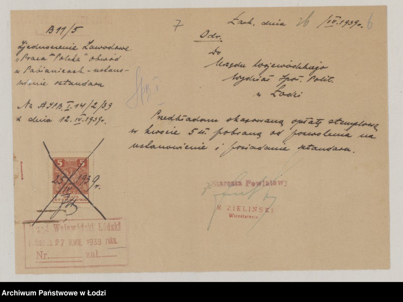 Obraz 9 z jednostki "Sprawy odznak i mundurów"