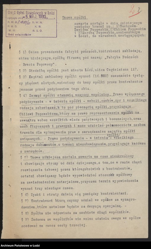 Obraz 4 z jednostki "Nuchem Dawid Popowski, Chil Popowski, Mordka Popowski- Bracia Popowscy- fabryka pończoch"