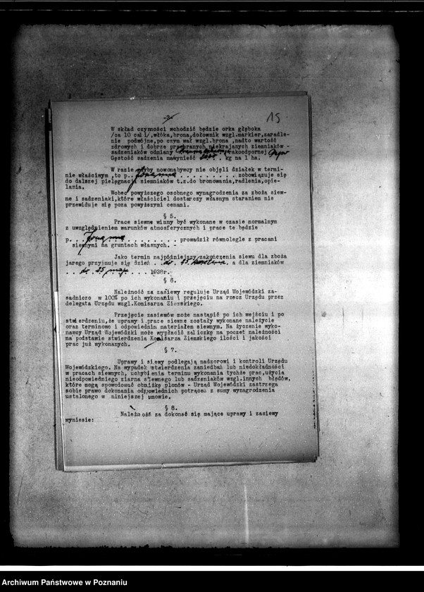 Obraz 19 z jednostki "Administracja przejściowa majątku Nietuszkowo powiat chodzieski"