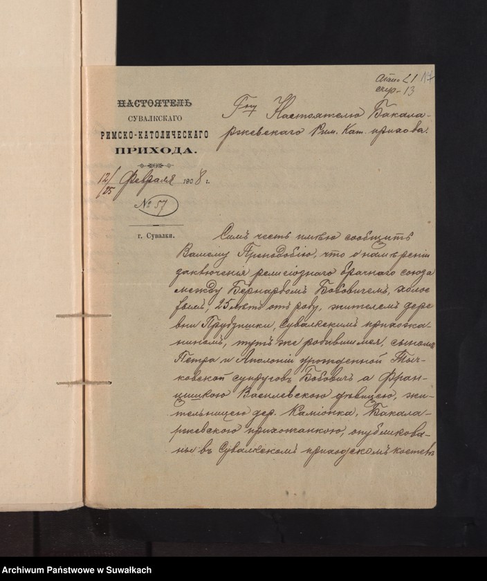 image.from.unit.number "Dokumenty k aktam o brakosočetavšichsja po R.Kat. Prichodu Bakalarževo za 1908 god"