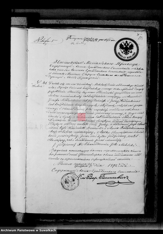 image.from.unit.number "Dokumenty k aktam brakosočetavšichsja Serejskago Rimsko-Katoličeskago Prichoda s 1875 goda"