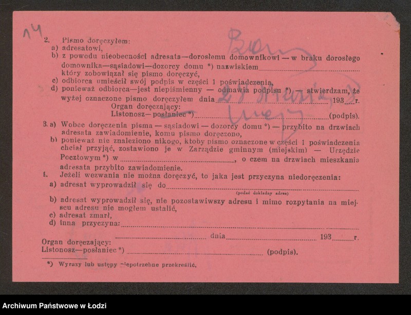 Obraz 16 z jednostki "Symcha Baum- sklep kolonialny"