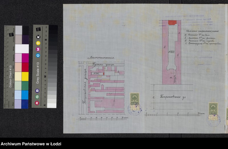 image.from.unit.number "Proekt˝ Naftalâ Buketa na vnutrennoû perestrojku kamen[nago] 4h˝ êt[ažnago] doma i takih-že fligelej s˝ 1-o êt[ažnoû] pristrojkoû pod˝ No 200 po Petrokovskoj ul[ice] v˝ gor[ode] Lodzi"