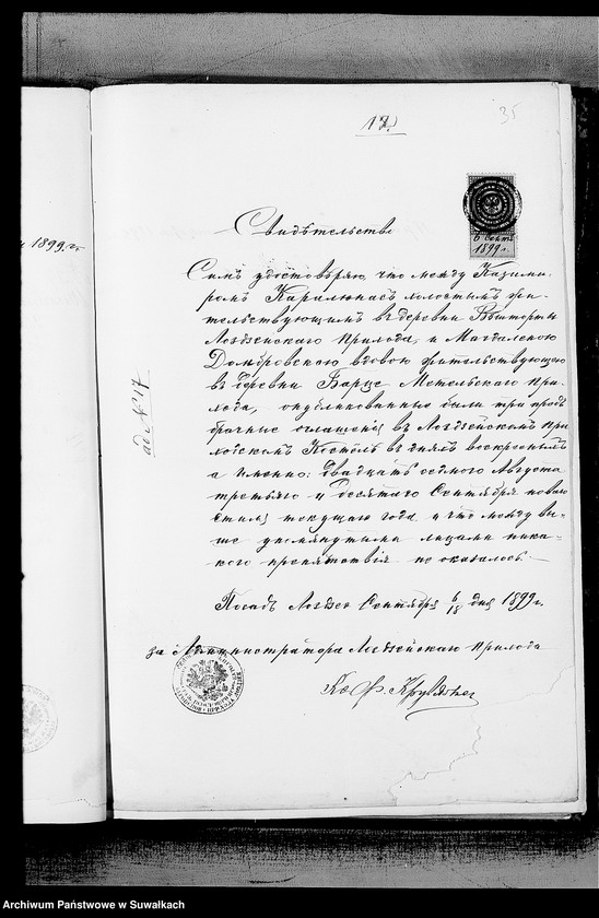 image.from.unit.number "Dokumenty k aktam brakosočetavšichsja Metel