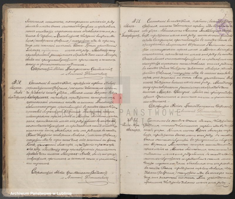 image.from.unit.number "Księga urodzeń"