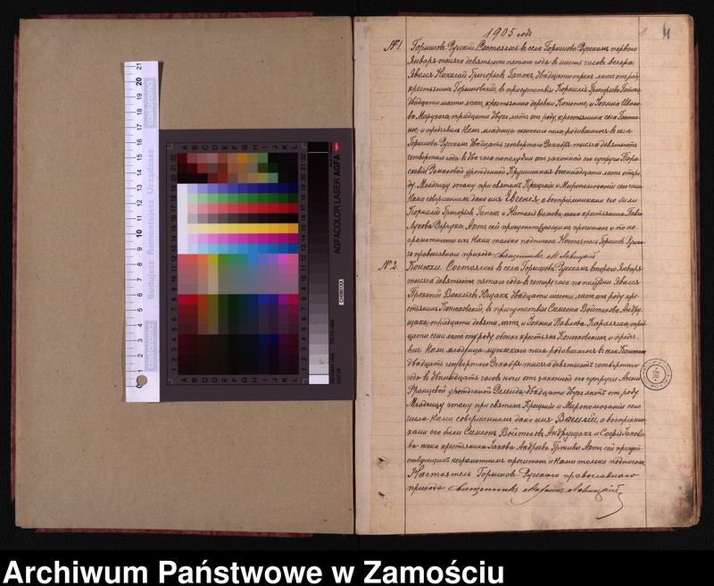 image.from.unit "Akta urodzeń, małżeństw, zgonów"