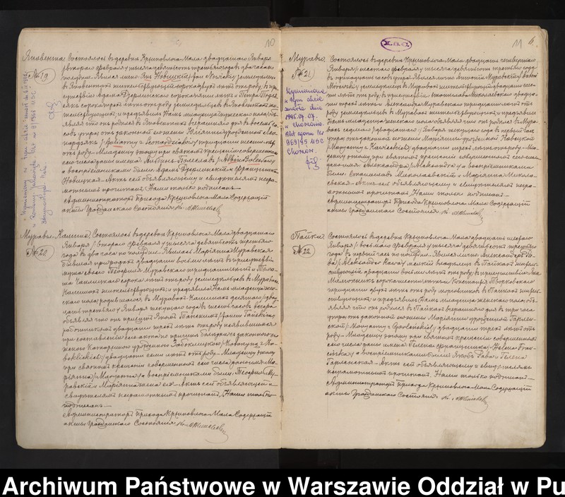 image.from.unit.number "Akta urodzeń, małżeństw i zgonów"