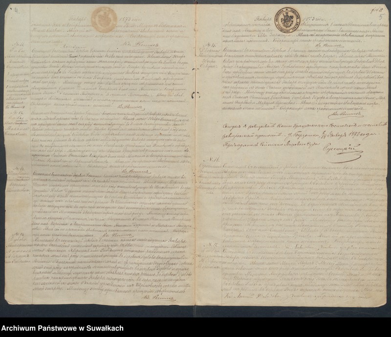 image.from.unit.number "Duplikat Aktov Groždanskago Sostojanîja o Rodivšichsja, Brakosočetavsichsja i Umeršich s 1873 goda Rimsko- katoličeskago Prichoda Berzniki"