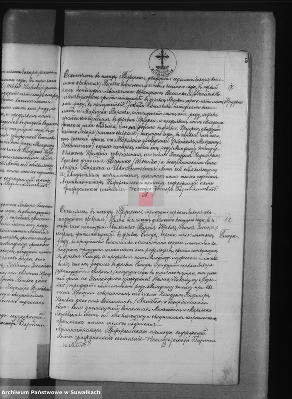 image.from.unit.number "Księga urodzeń, małżeństw, zejścia 1898 r. Przerośl"