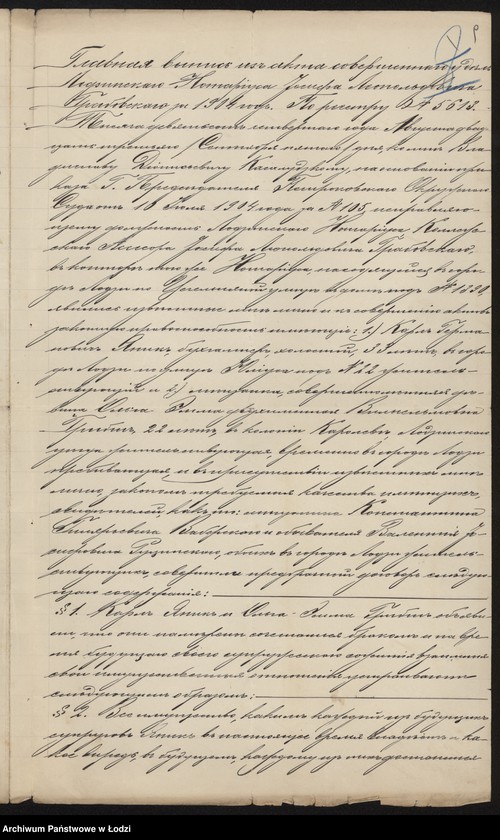 Obraz 11 z jednostki "Herman Karol Janik- sprzedaż cegieł szamotowych i zaprawy szamotowej"