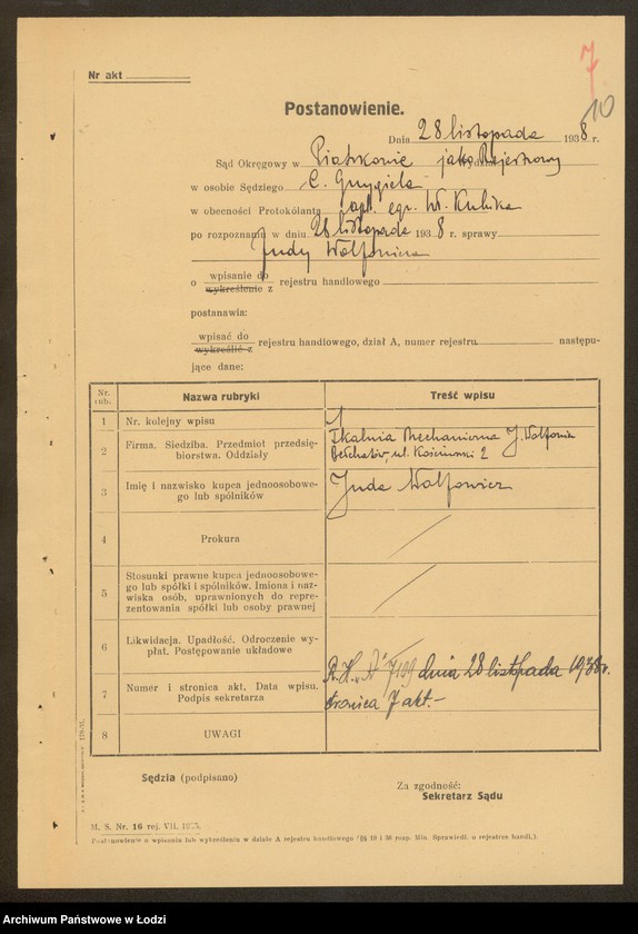 Obraz 12 z jednostki "J. Wolfowicz – tkalnia mechaniczna w Bełchatowie"