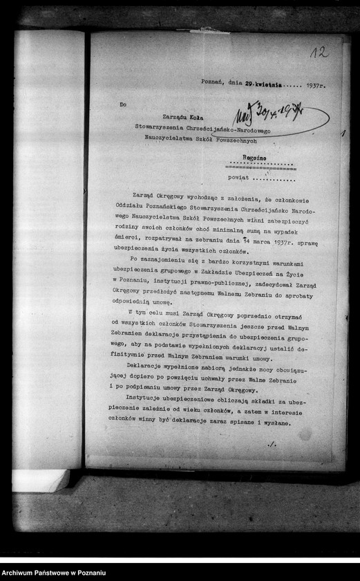 Obraz 16 z jednostki "Okólniki Zarządu Głównego i Okręgowego"