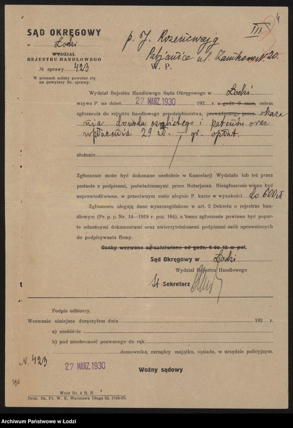 Obraz 6 z jednostki "Izrael Rozencwajg- drobna sprzedaż owoców, słodyczy i wody sodowej w Pabianicach"