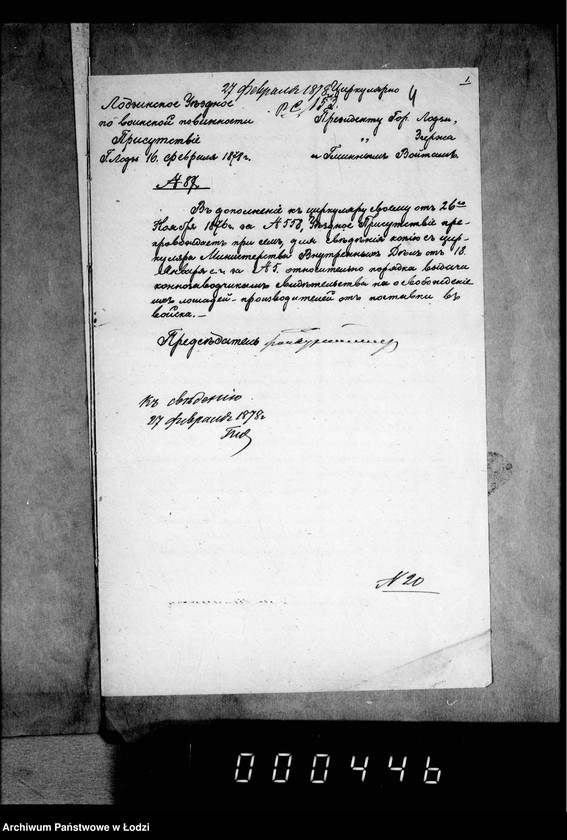 Obraz 8 z jednostki "O lošadjach"