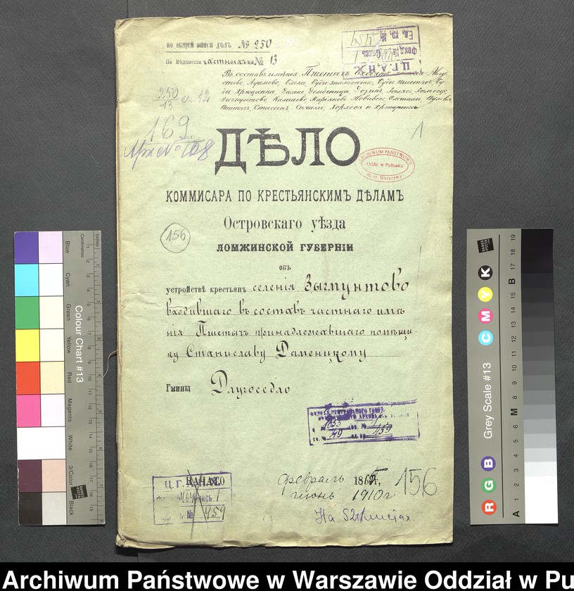 image.from.unit.number "O urządzaniu chłopów byłej rządowej wsi Zygmuntowo, gm. Długosiodło, wchodzącej w skład prywatnej własności Przetycz podlegającej ziemianinowi Stanisławowi Damięckiemu cz.12"
