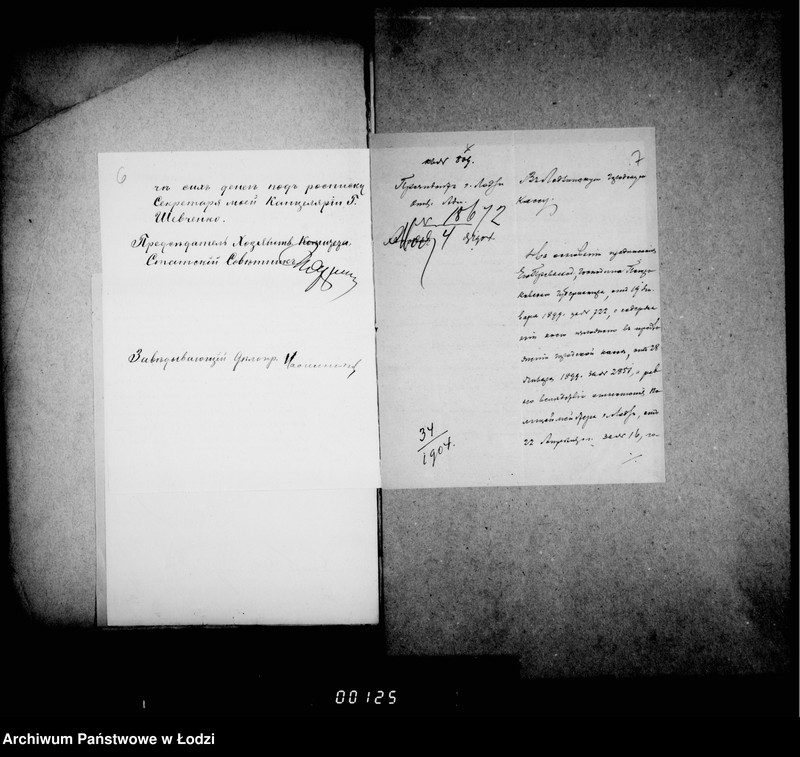 Obraz 9 z jednostki "O raschodach na otoplenje i osveščenje dlja gorodskoj policji"