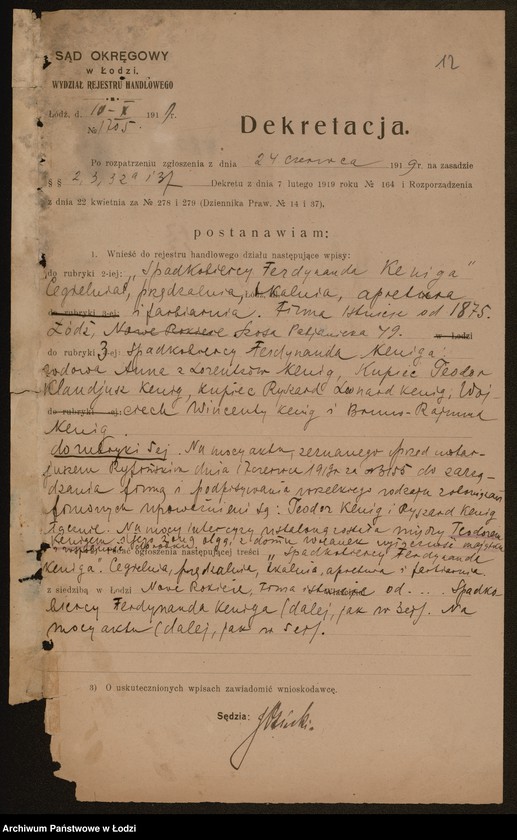 Obraz 14 z jednostki "Spadkobiercy Ferdynanda Keniga – Cegielnia, przędzalnia, tkalnia apretura i farbiarnia"