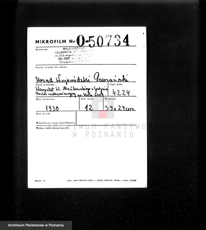 Obraz 2 z jednostki "Cukrownia w Gostyniu nr woj. kotła 5835"