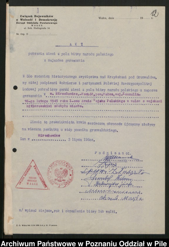 image.from.unit.number "Obozy hitlerowskie na ziemach polskich. Cmentarze-grobownictwo-pomniki"