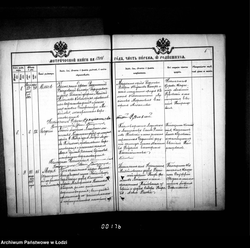 Obraz 10 z jednostki "Księga metrykalna aktów urodzeń, małżeństw i zgonów"