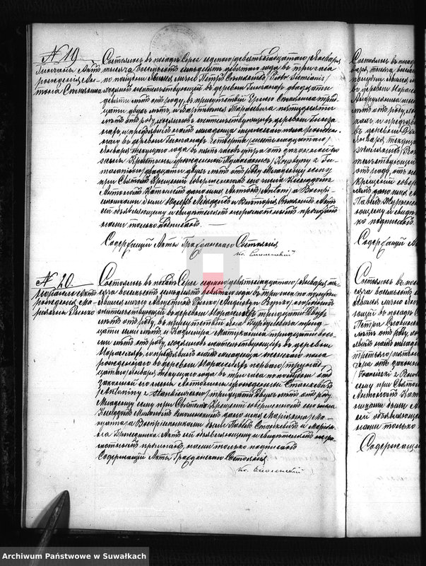 image.from.unit.number "Duplikat rodivšichsja, brakosočetavšichsja i umeršich serejskago rimsko-katoličeskago prichoda na 1879 god"