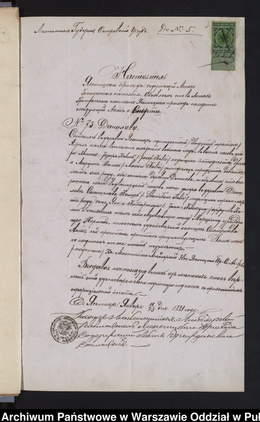 image.from.unit.number "Aneksy do akt małżeństw"