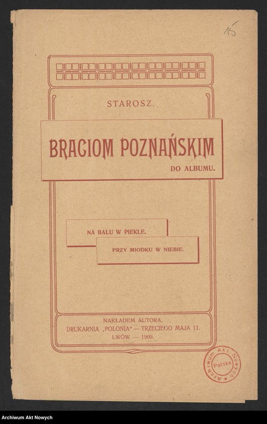 Obraz 17 z jednostki "Utwory literackie, cz. III"