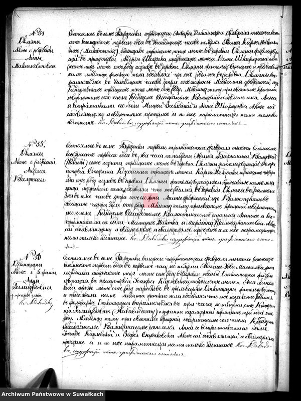 image.from.unit.number "Duplikat Berznickago Rimsko- Katoličeskago Prichoda 1881 goda."