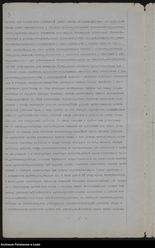 Obraz 5 z jednostki "Abram Josef Szlagman, Gerszon Szczeciński – wyrób materiałów włókienniczych"