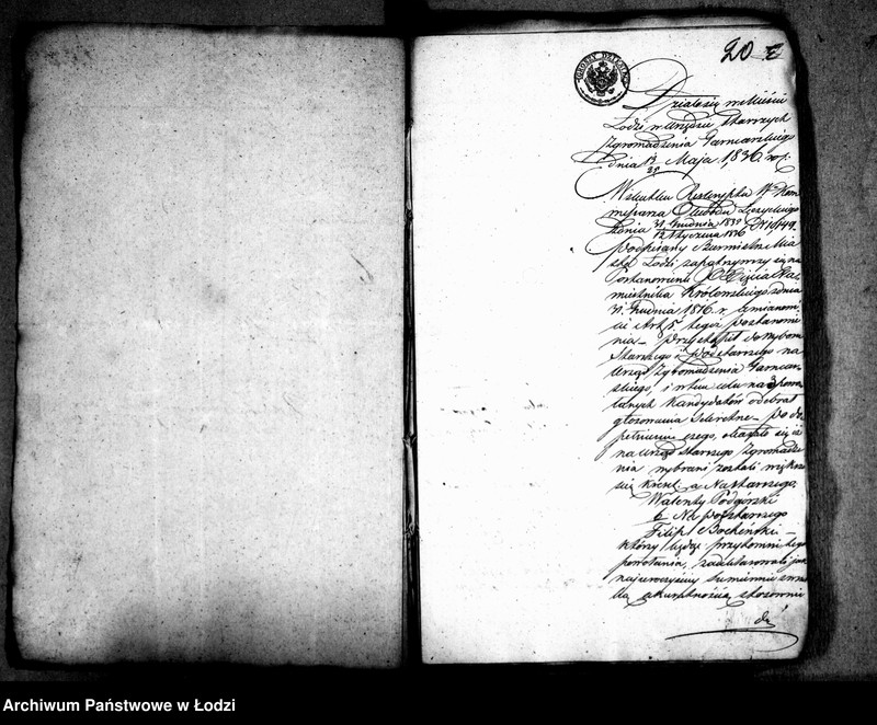 Obraz 17 z jednostki "Akta tyczące się cechu garncarskiego"