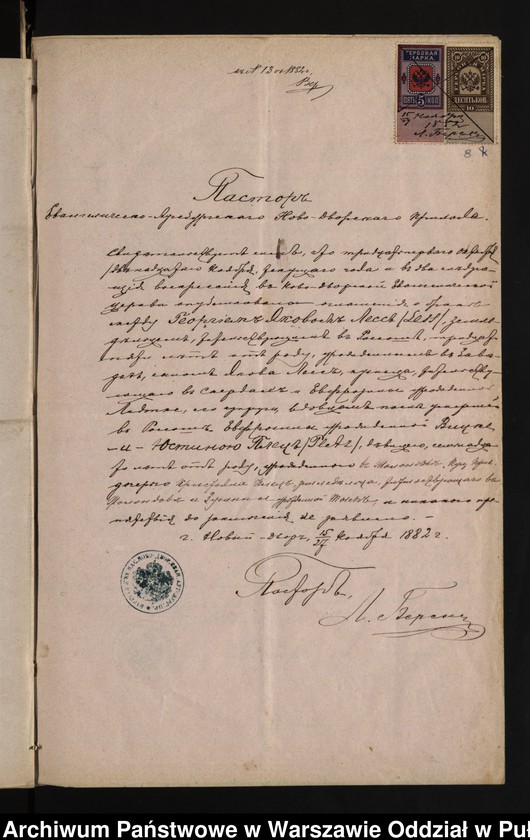 image.from.unit.number "Aneksy do akt małżeństw"