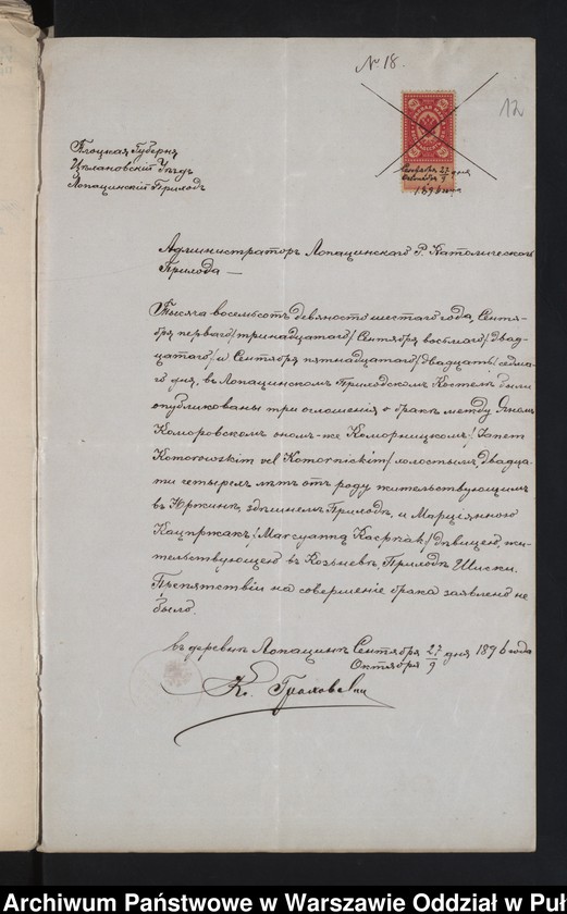 image.from.unit.number "Aneksy do akt małżeństw"