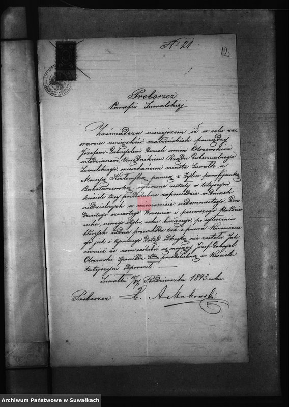 image.from.unit.number "Dokumenta Brakosočetavšichsja Bakalarževskogo Prichoda za 1893 god"