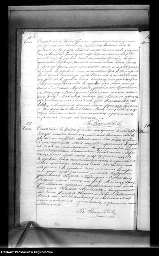 image.from.unit.number "Księga aktów stanu cywilnego Parafii Rzymskokatolickiej w Praszce za rok 1878"