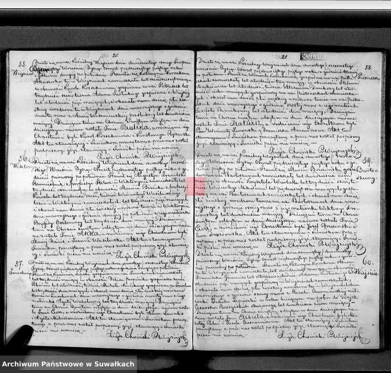 Obraz 13 z jednostki "Księga duplikat aktów urodzenia, małżeństw i zejścia parafii wiejsiejskiej z roku 1855"