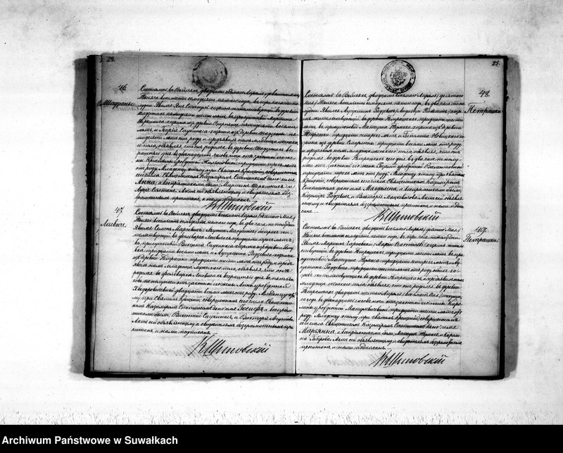 Obraz 15 z jednostki "Duplikat aktov rodivšichsja, brakosočetavšichsja i umeršich vejsejskogo rimsko-katoličeskogo prichoda na 1875 god"