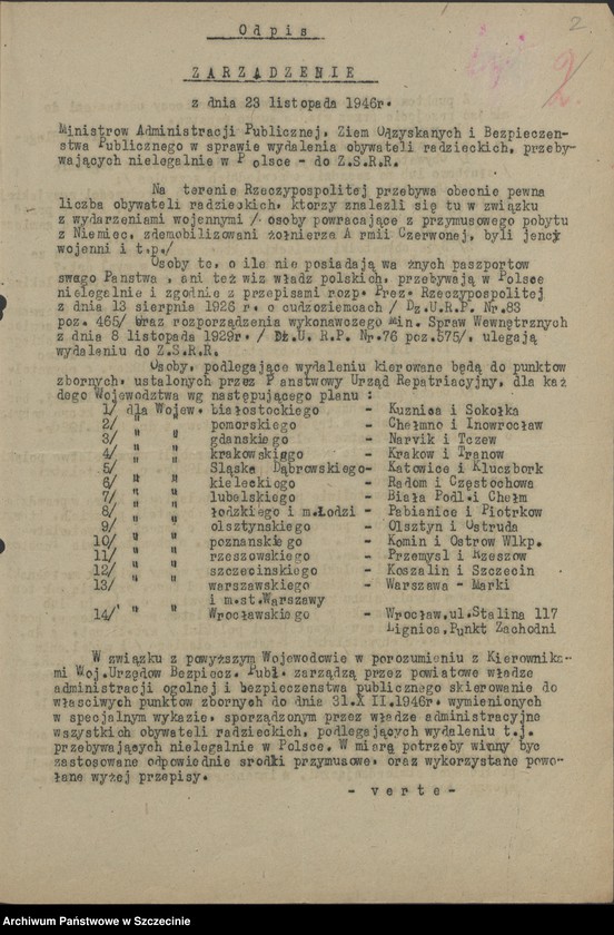 Obraz z jednostki "Repatriacja ludności niemieckiej i radzieckiej - okólniki, zarządzenia, korespondencja"