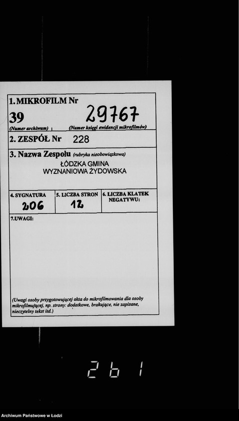 Obraz 2 z jednostki "Akta dotyczące mikwy przy ul. Zachodniej 58"