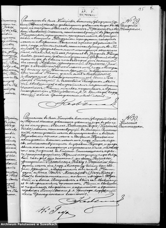 image.from.unit.number "Duplikat O rodivšichsja Brakosočetavšichsja i Umieršich Kopciovskago Rimsko-Katoličeskago prichoda Sejneskago Dekanata na 1909 god"