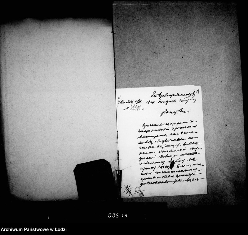 Obraz 6 z jednostki "Ob uveličenji štata ssysknago otdelenija"