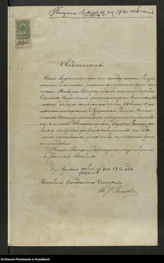 image.from.unit.number "Dokumenty Smolânskago Rimsko-Katoličeskago Filὶala c" 1912 goda."