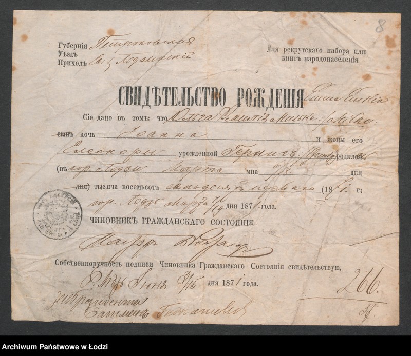 Obraz 10 z jednostki "[Aneksy od nr 266 do nr 274a]"