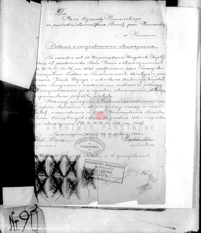 Obraz 6 z jednostki "/Katolickie Towarzystwo Przemysłowo-Ludowe w Naramowicach/"