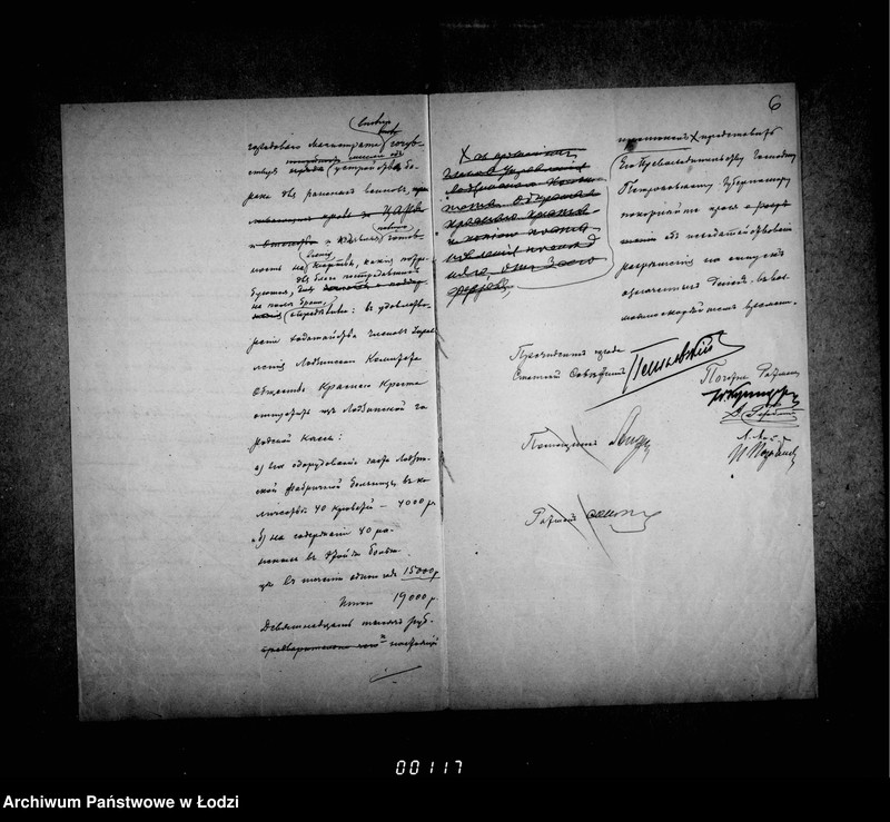 Obraz 8 z jednostki "Ob otpuske iz zapasnogo kapitala gorodskoj kassy 65000 rub. na nuždy voennago vremeni"