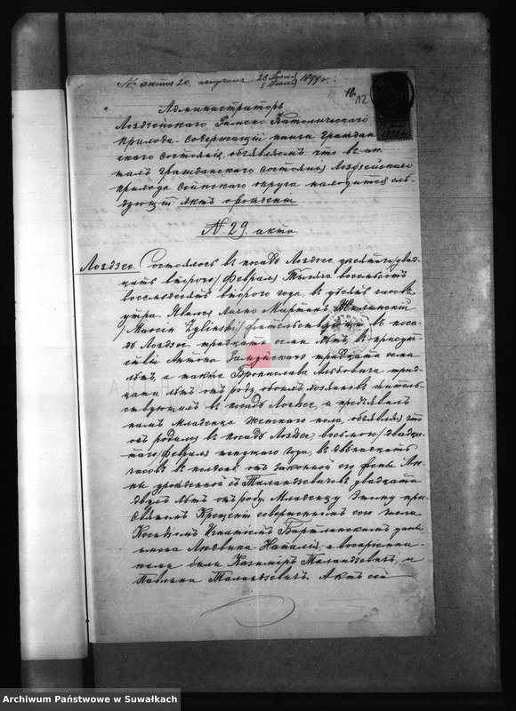 image.from.unit.number "Dokumenty brakosočetavšichsja lic Berznickago R. Katoličeskago prichoda za 1899 god"