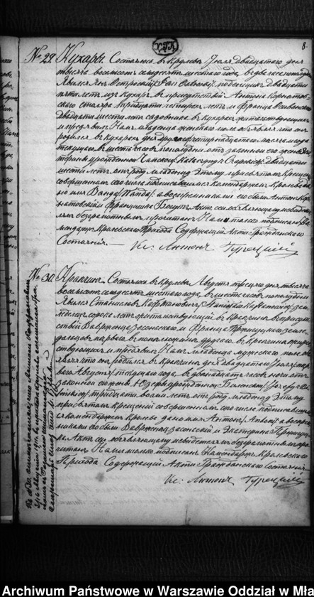 image.from.unit.number "Akta urodzeń, małżeństw, zgonów"