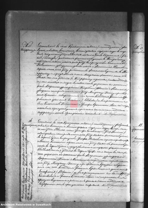 image.from.unit.number "Duplikat rodivšichsja, brakosočetvšichsja i umeršich Krasnopolskogo Rimsko-Katoličeskago Prichoda za 1887 goda."
