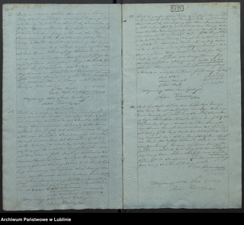 Obraz 13 z jednostki "Księga urodzeń, małżeństw i zgonów"