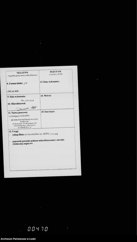 Obraz 3 z jednostki "Ob uplate publikacionnych izderžek"