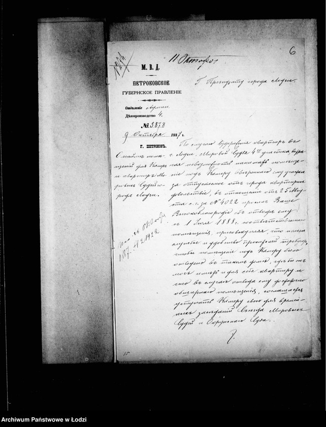 Obraz 11 z jednostki "O pomeščeniu dlja kamery Mirovago Sudu 4-go učastka goroda Lodzi"